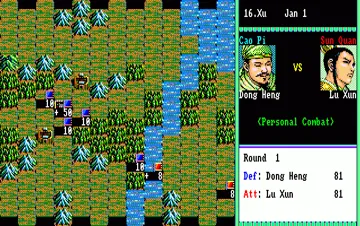 Romance of the Three Kingdoms II_Disk1 screen shot game playing